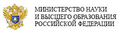 МИНИСТЕРСТВО НАУКИ И ВЫСШЕГО ОБРАЗОВАНИЯ РОССИЙСКОЙ ФЕДЕРАЦИИ