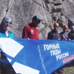 Видео-ролик об экзамене на гида по альпинизму. Алла-Арча, Киргизия 2015